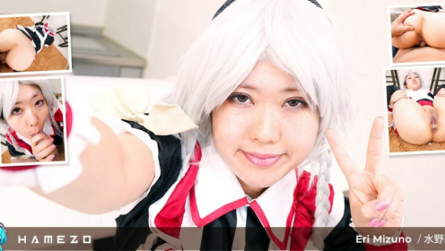 Enjoy Eri Mizuno Big Juicy Booty In POV VR